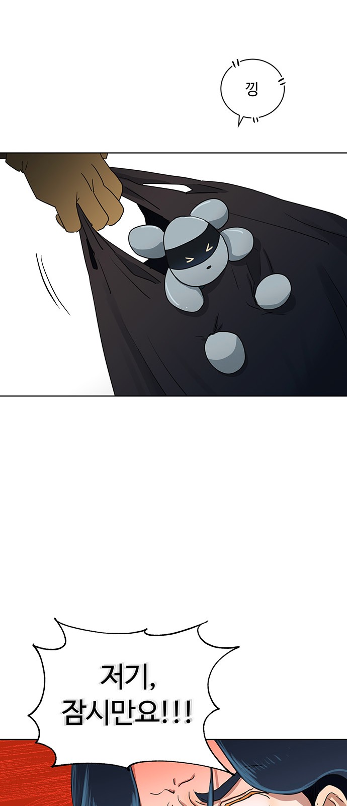 11 페이지