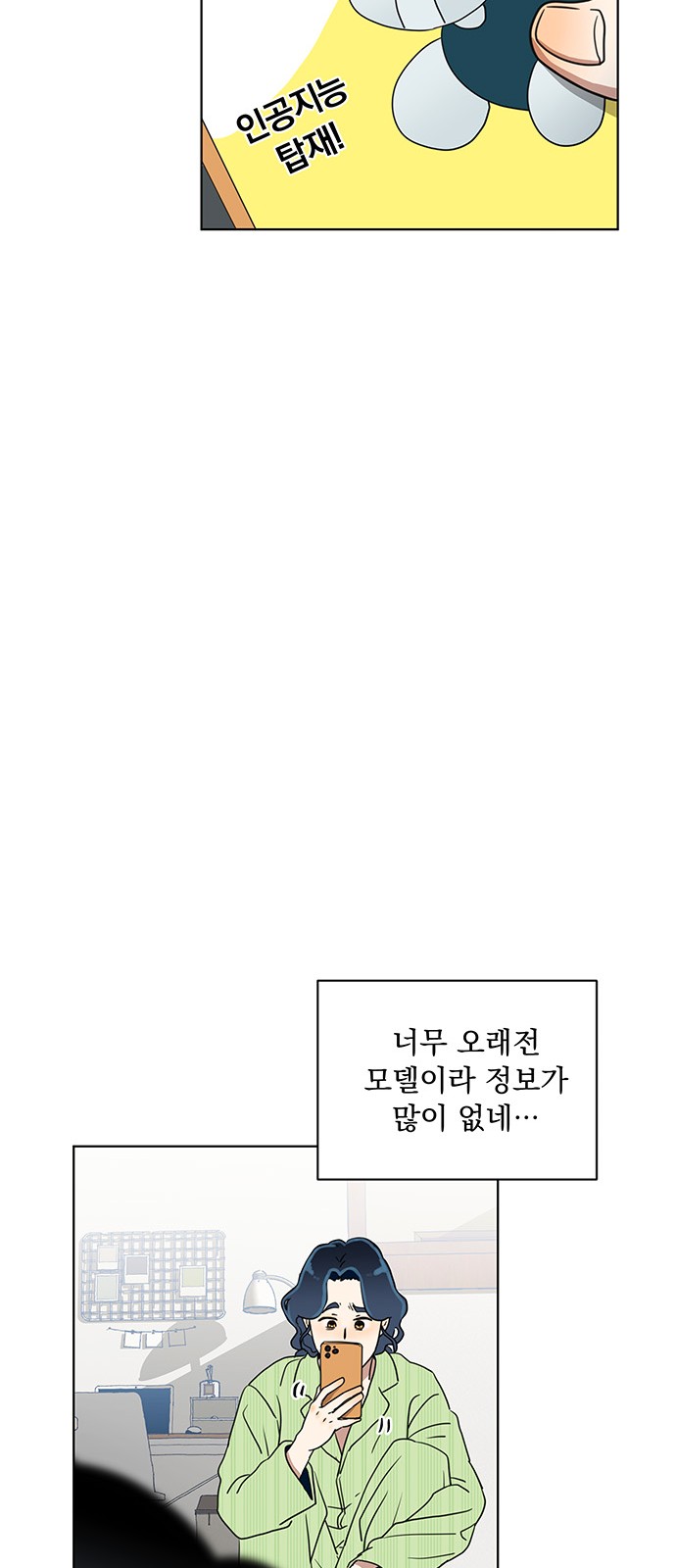 18 페이지