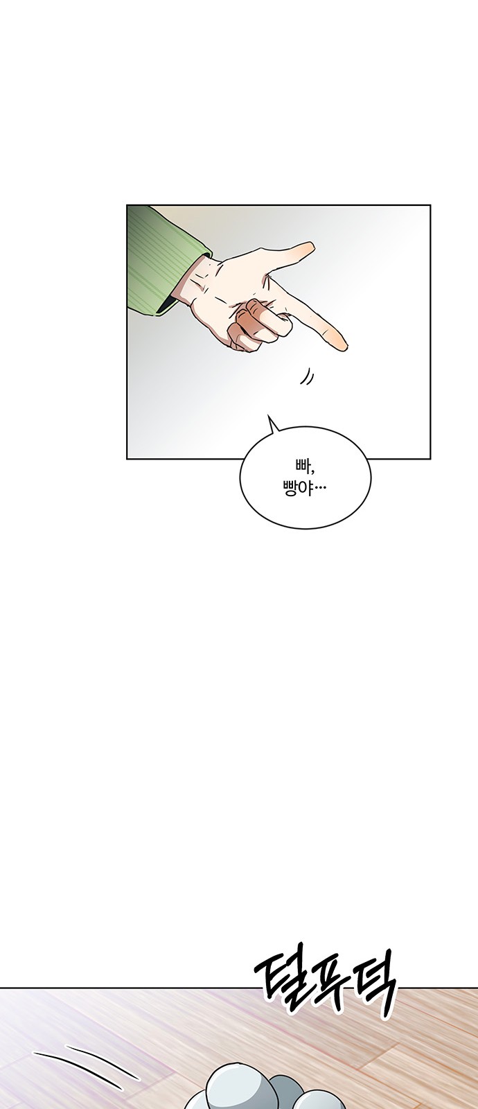 22 페이지