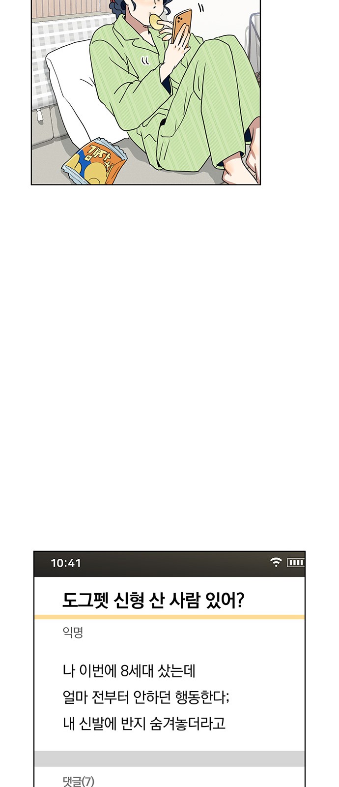 28 페이지