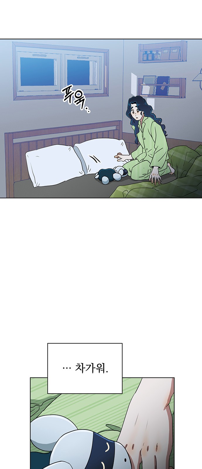 34 페이지