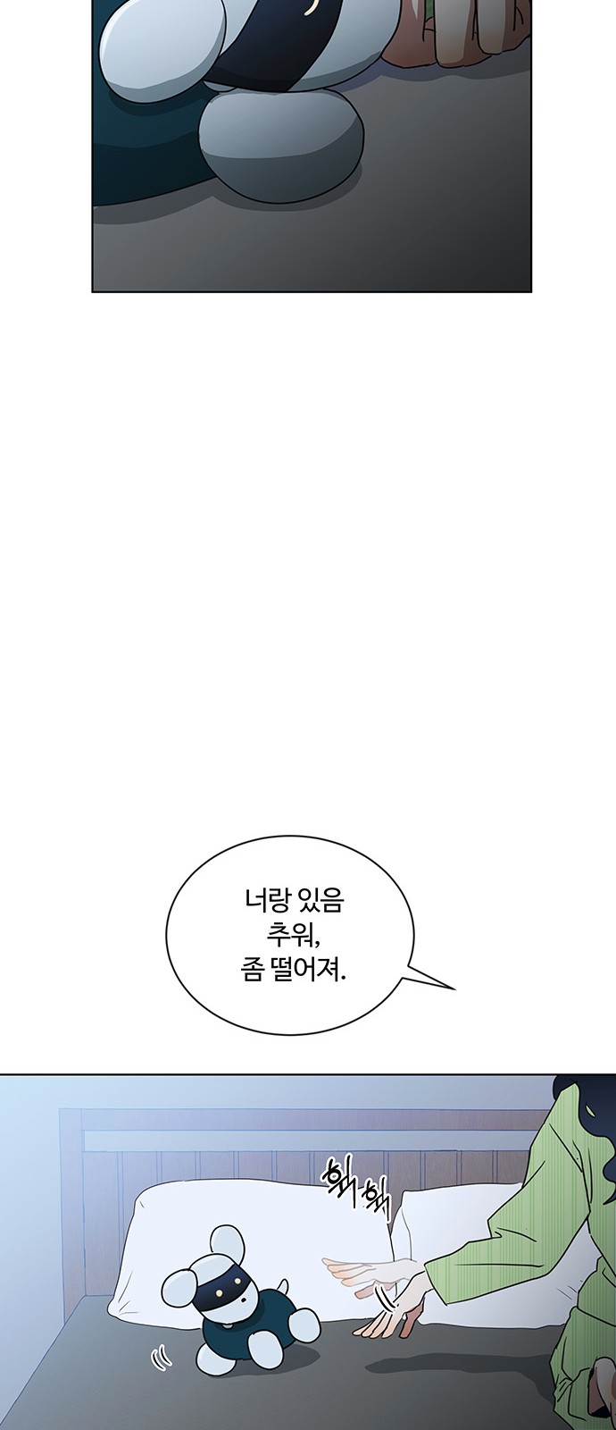 35 페이지