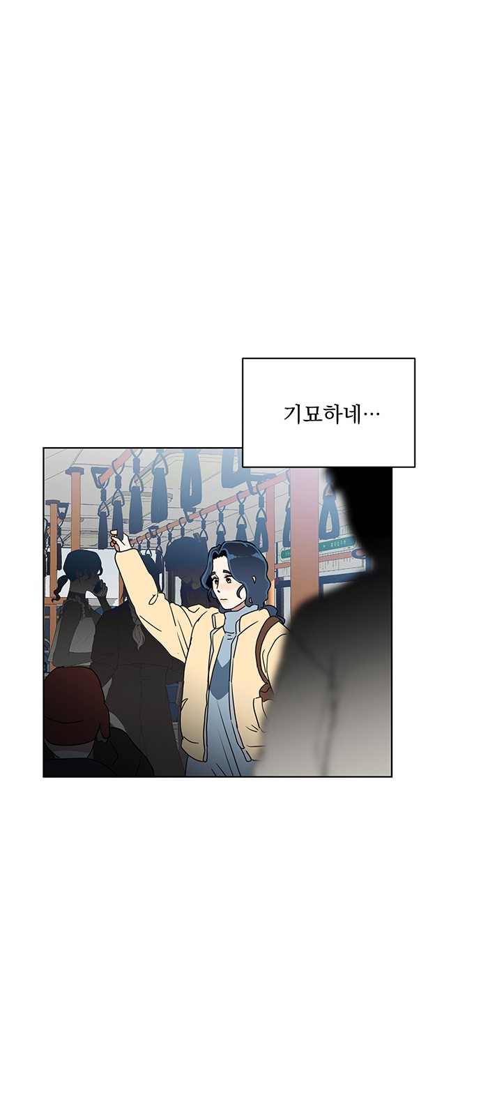 42 페이지