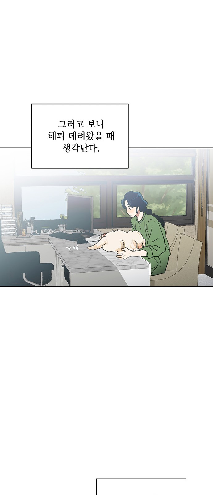 44 페이지