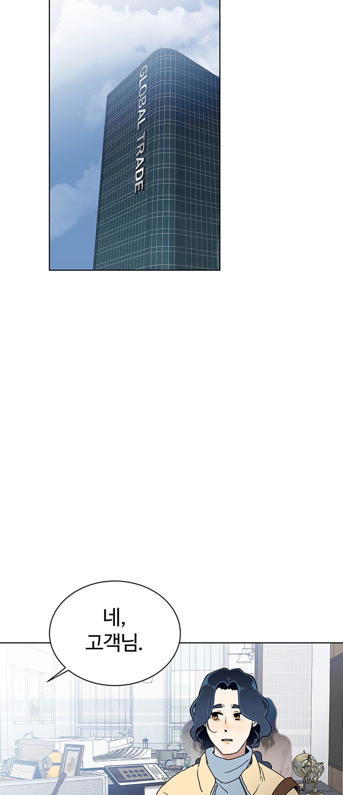 46 페이지