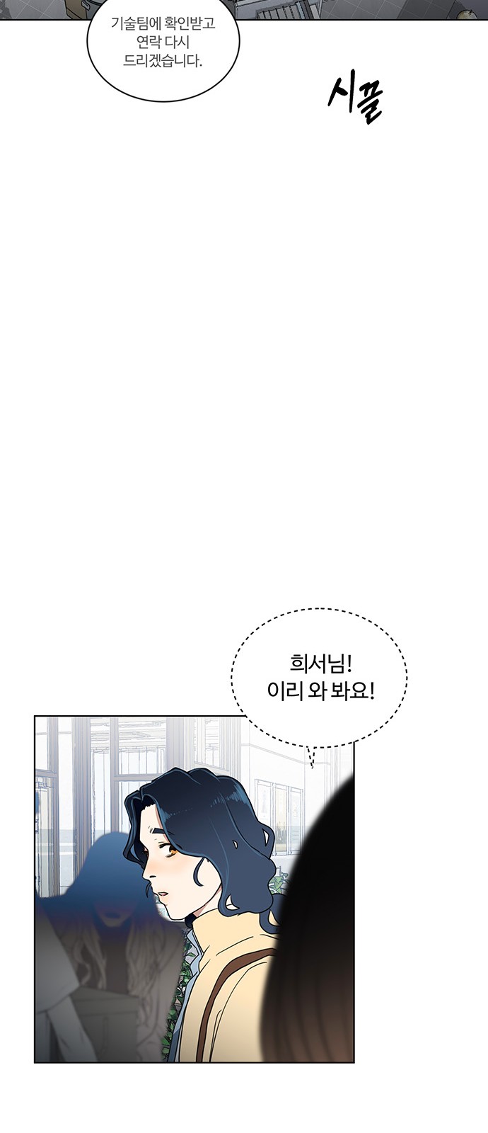 48 페이지