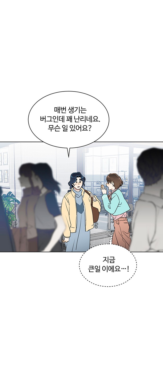 49 페이지