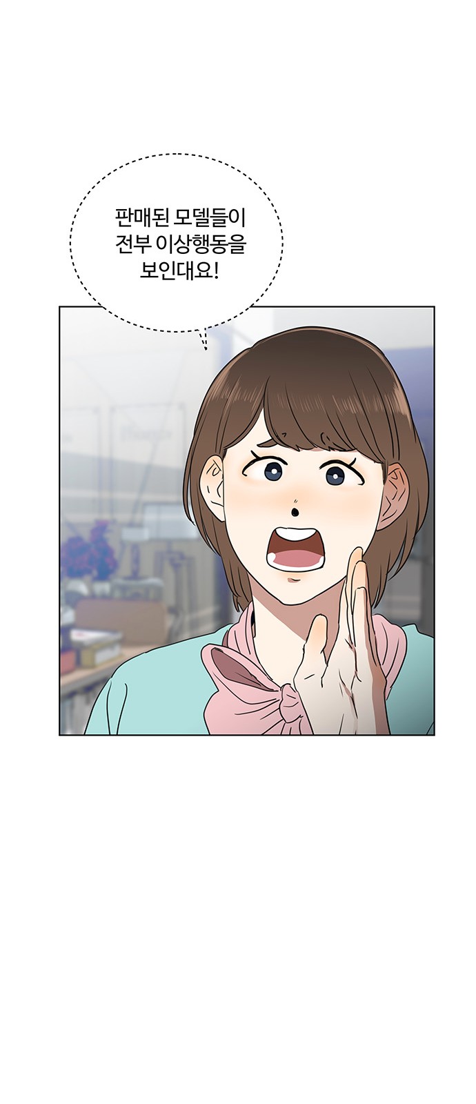 50 페이지