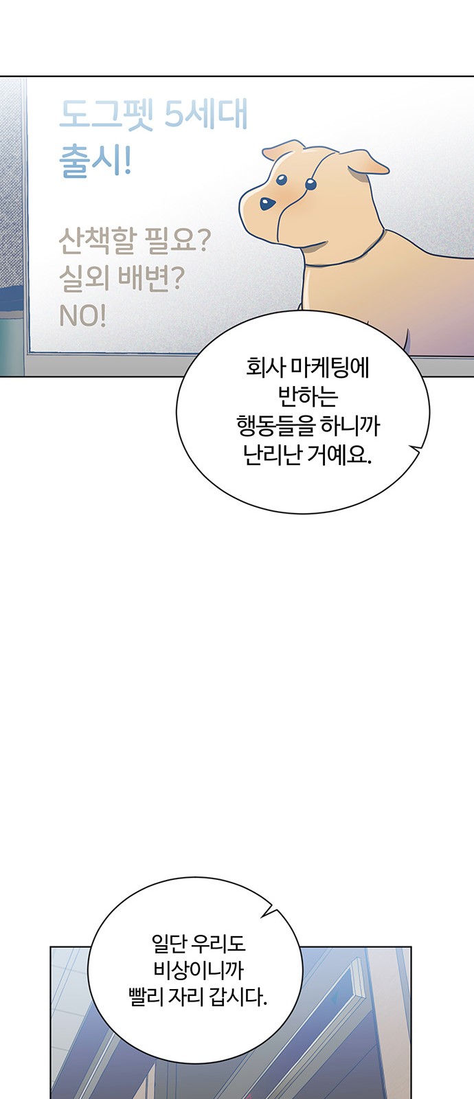 52 페이지