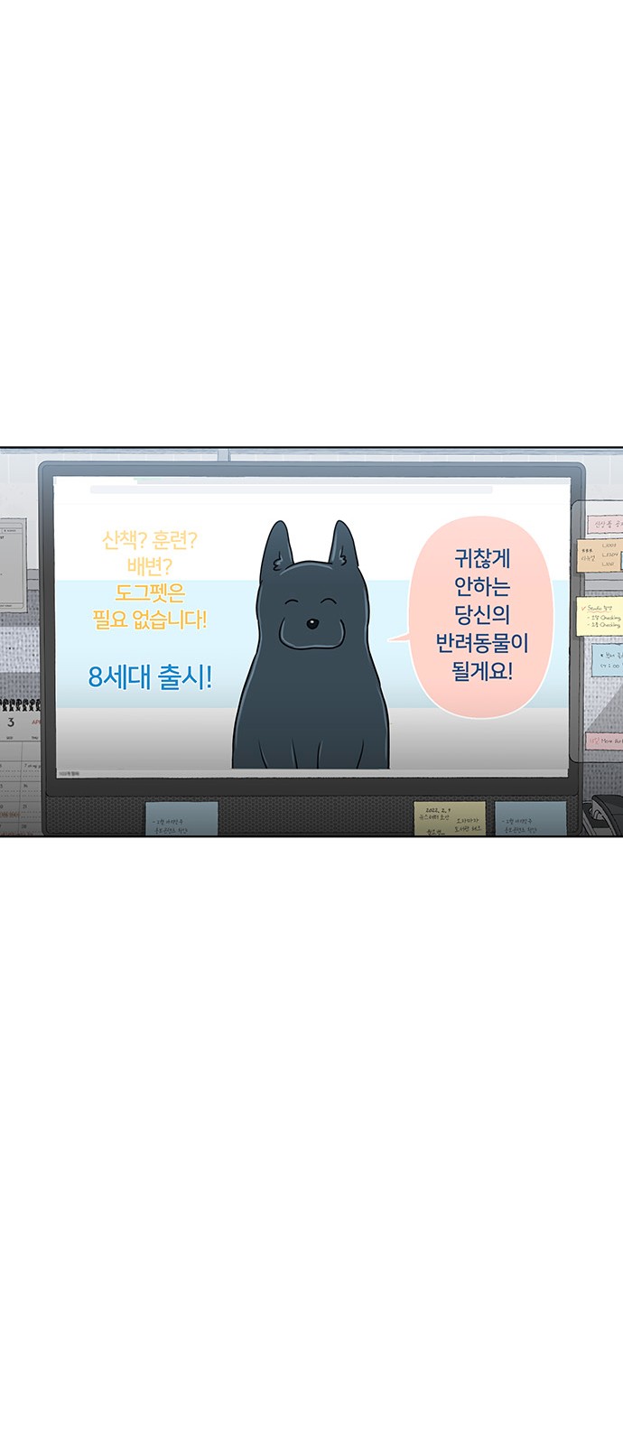 55 페이지