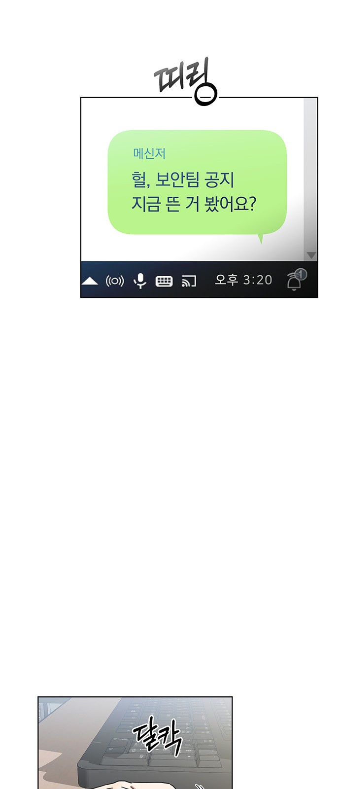 56 페이지