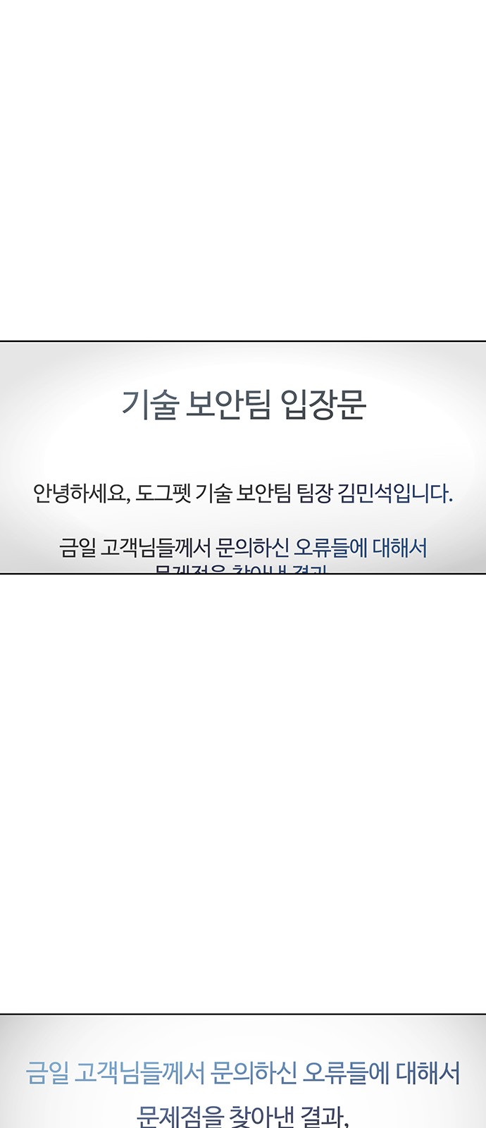 58 페이지