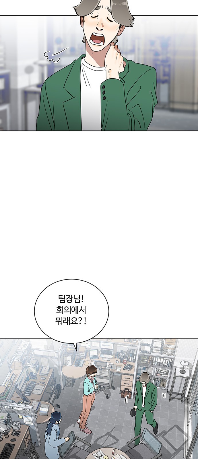 2 페이지