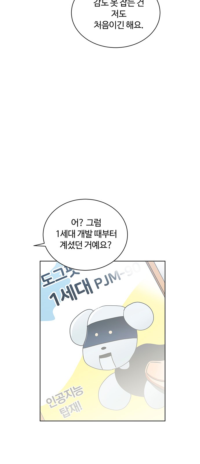 34 페이지