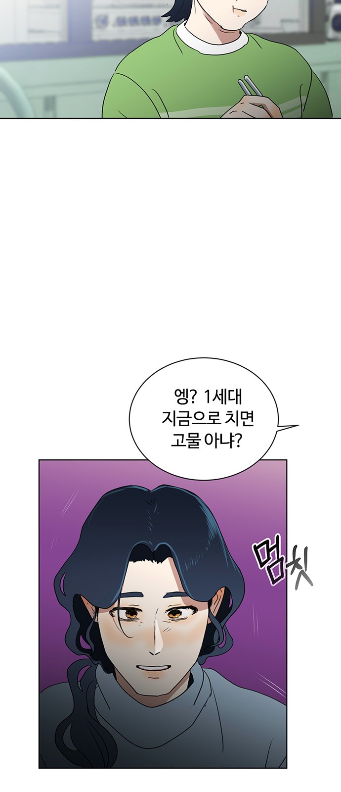 37 페이지