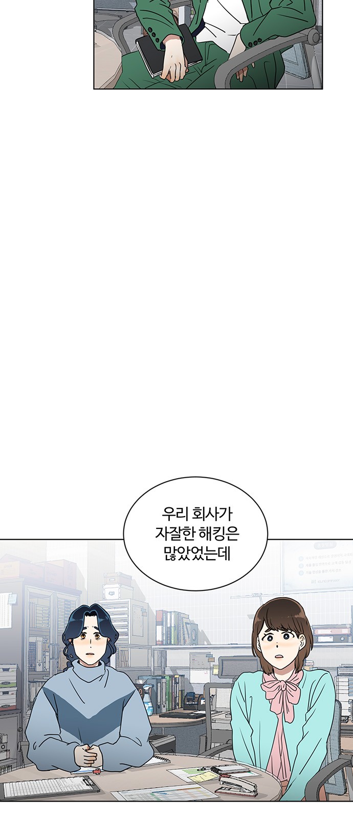 4 페이지