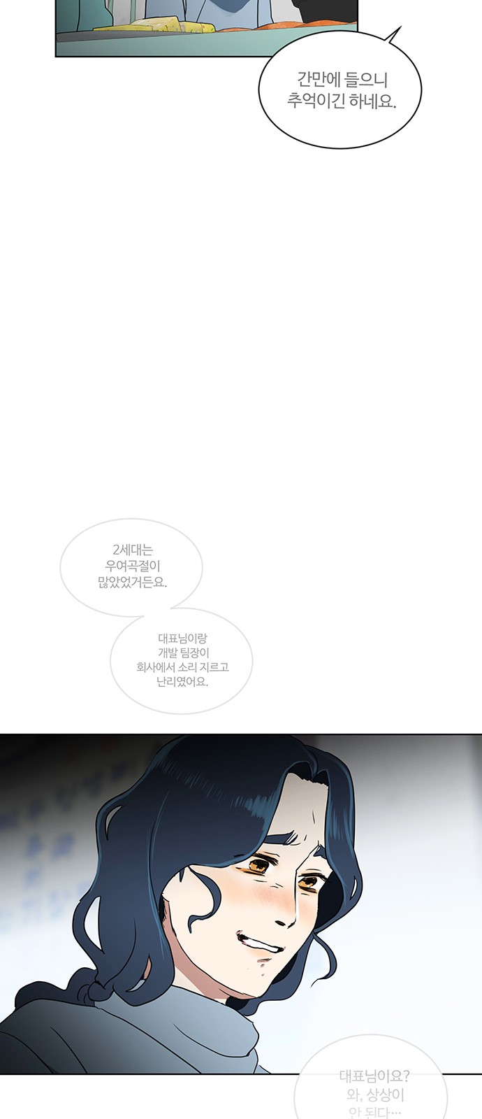 40 페이지