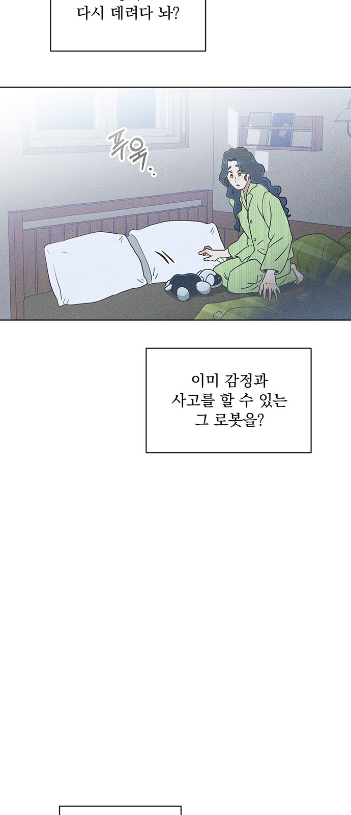 43 페이지