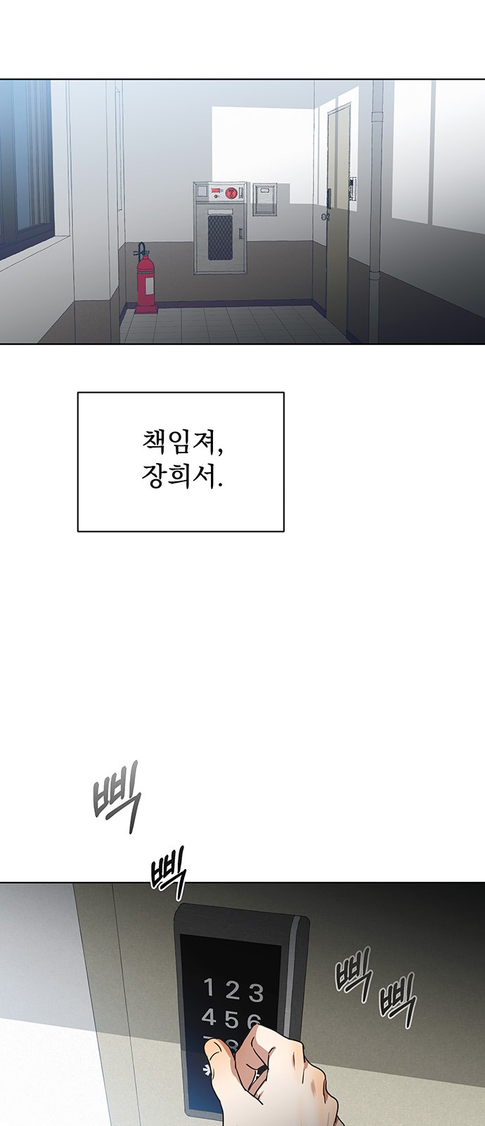 45 페이지
