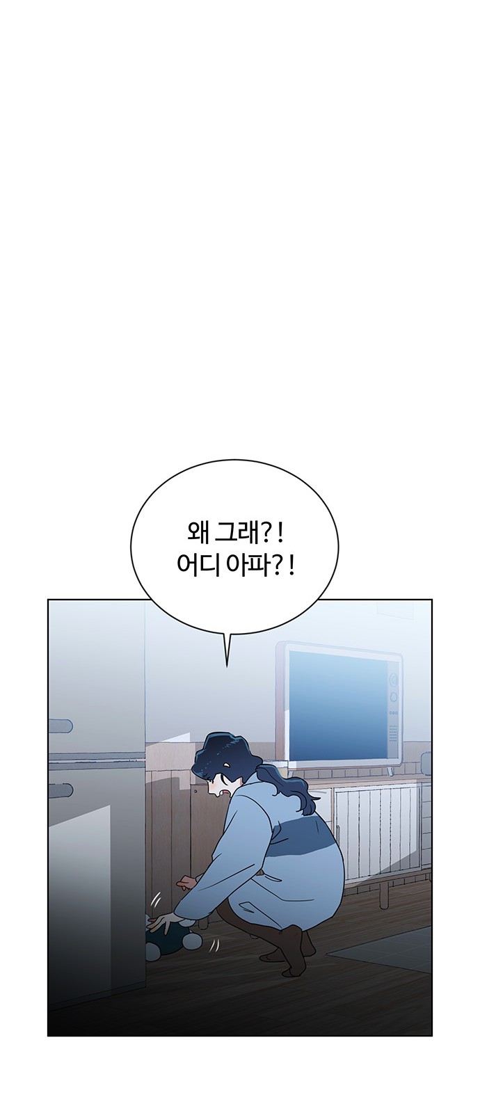 55 페이지