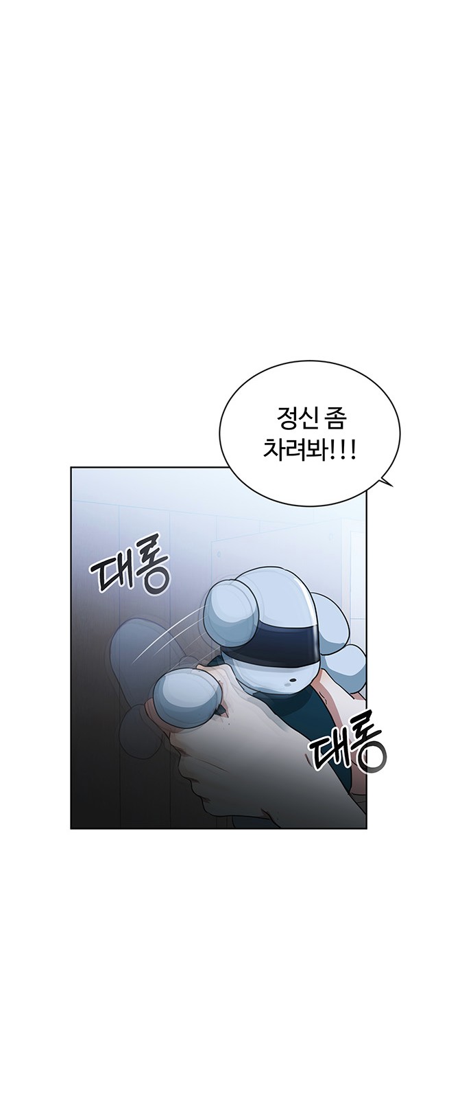 56 페이지