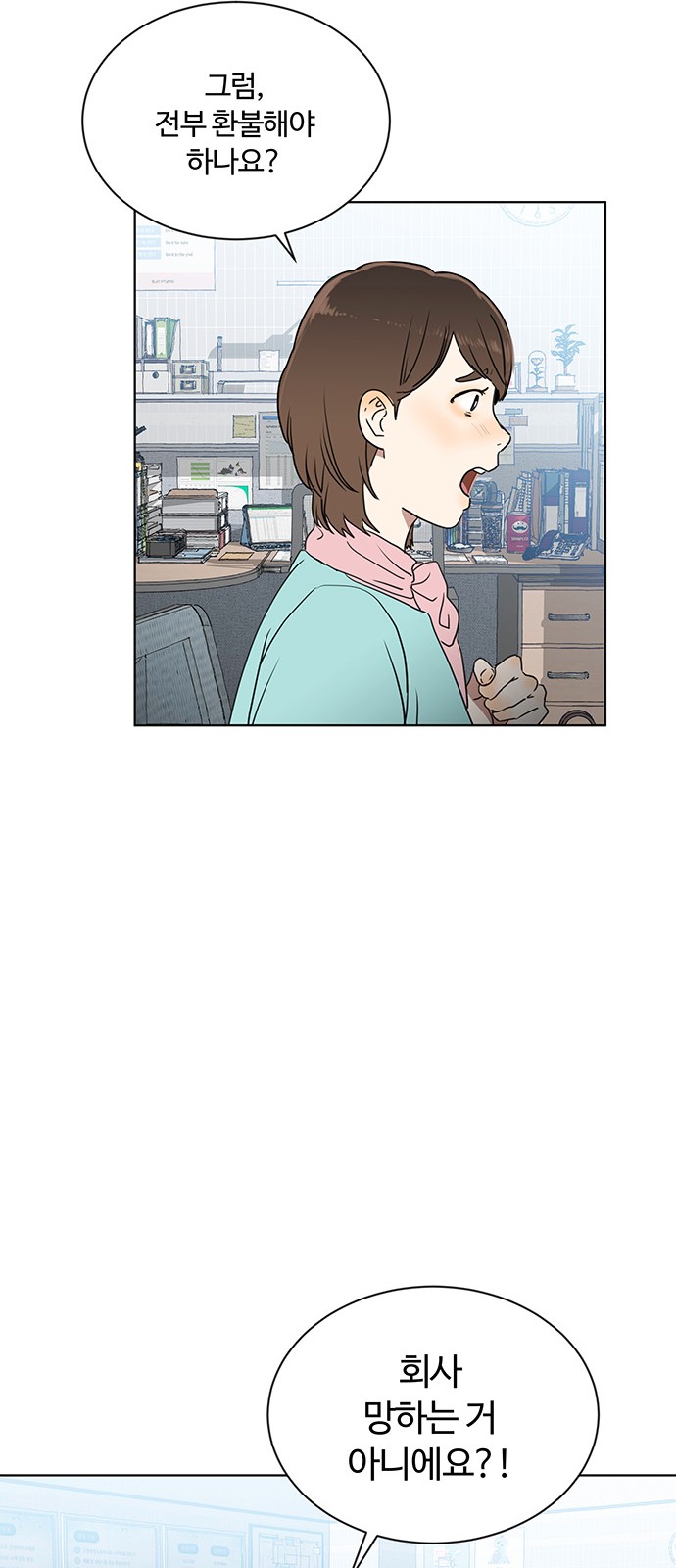 7 페이지