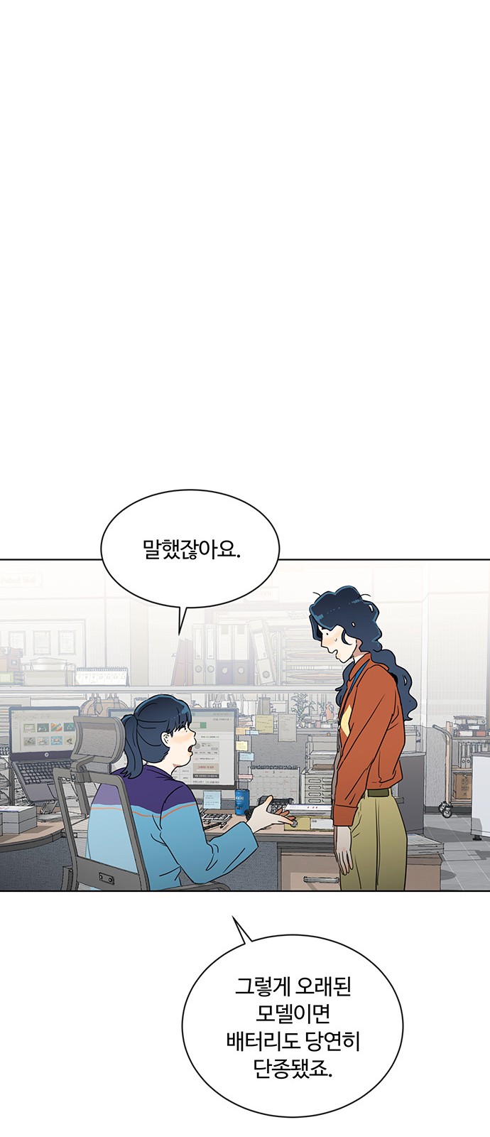 11 페이지