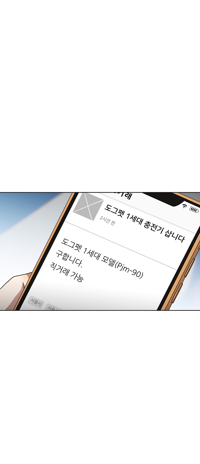 16 페이지