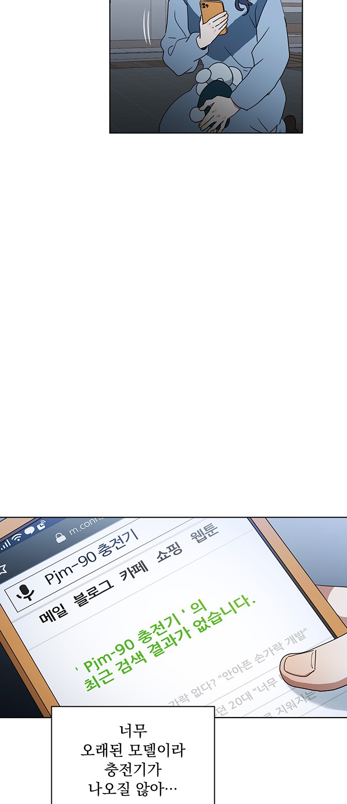2 페이지