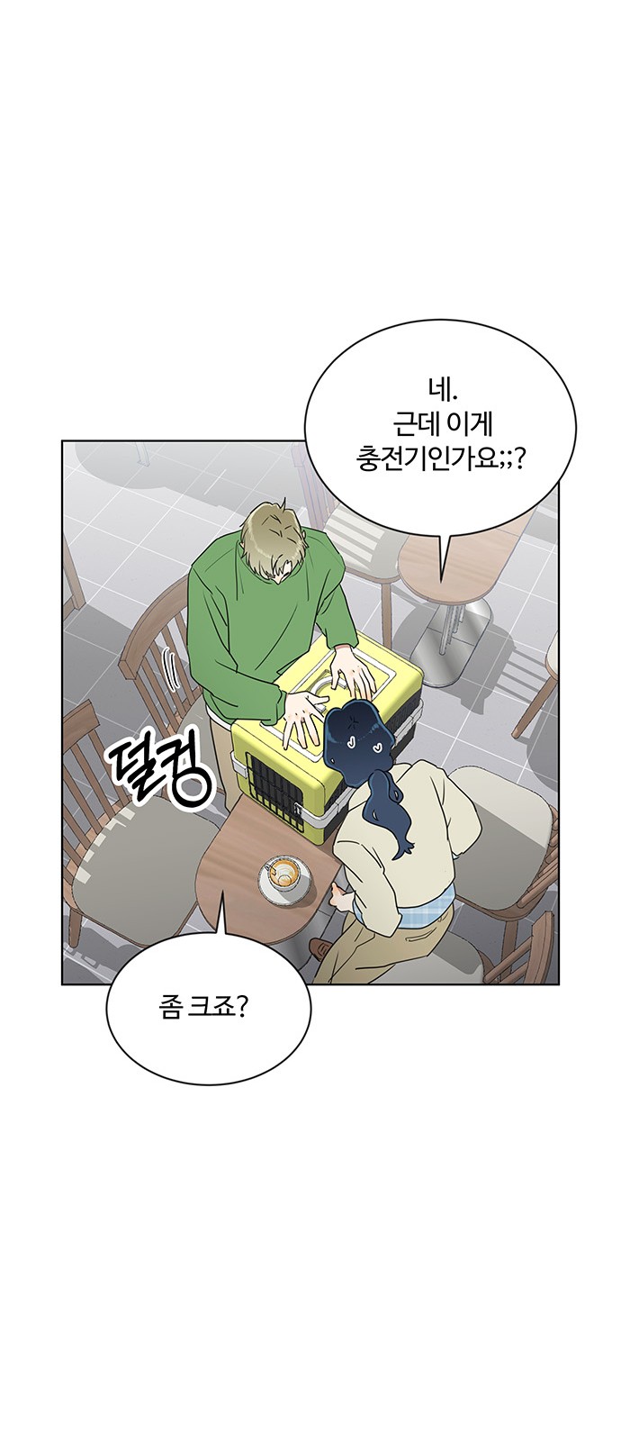 25 페이지