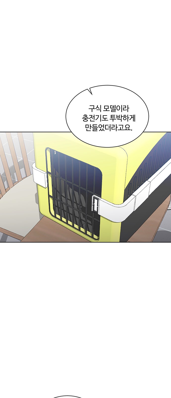 26 페이지