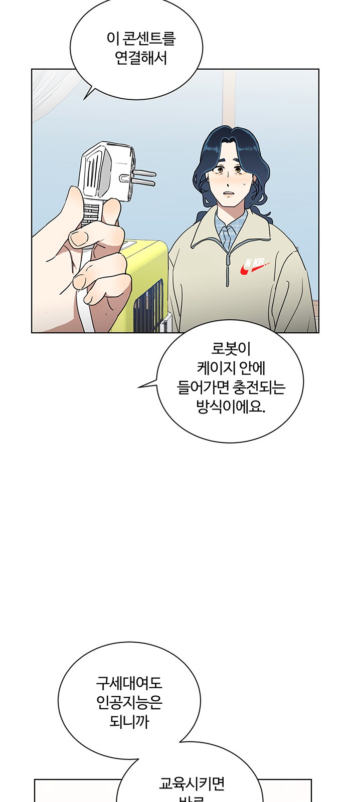 27 페이지