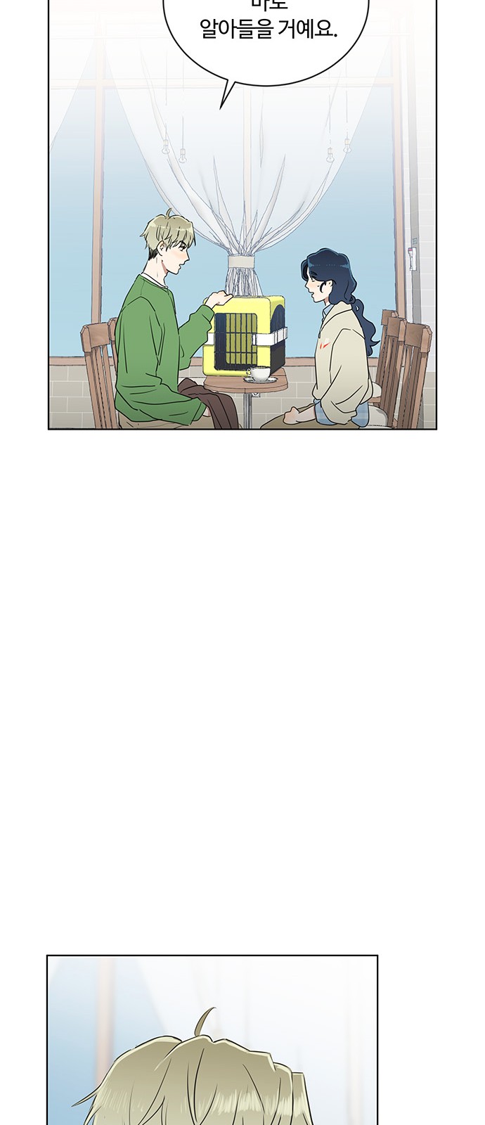 28 페이지