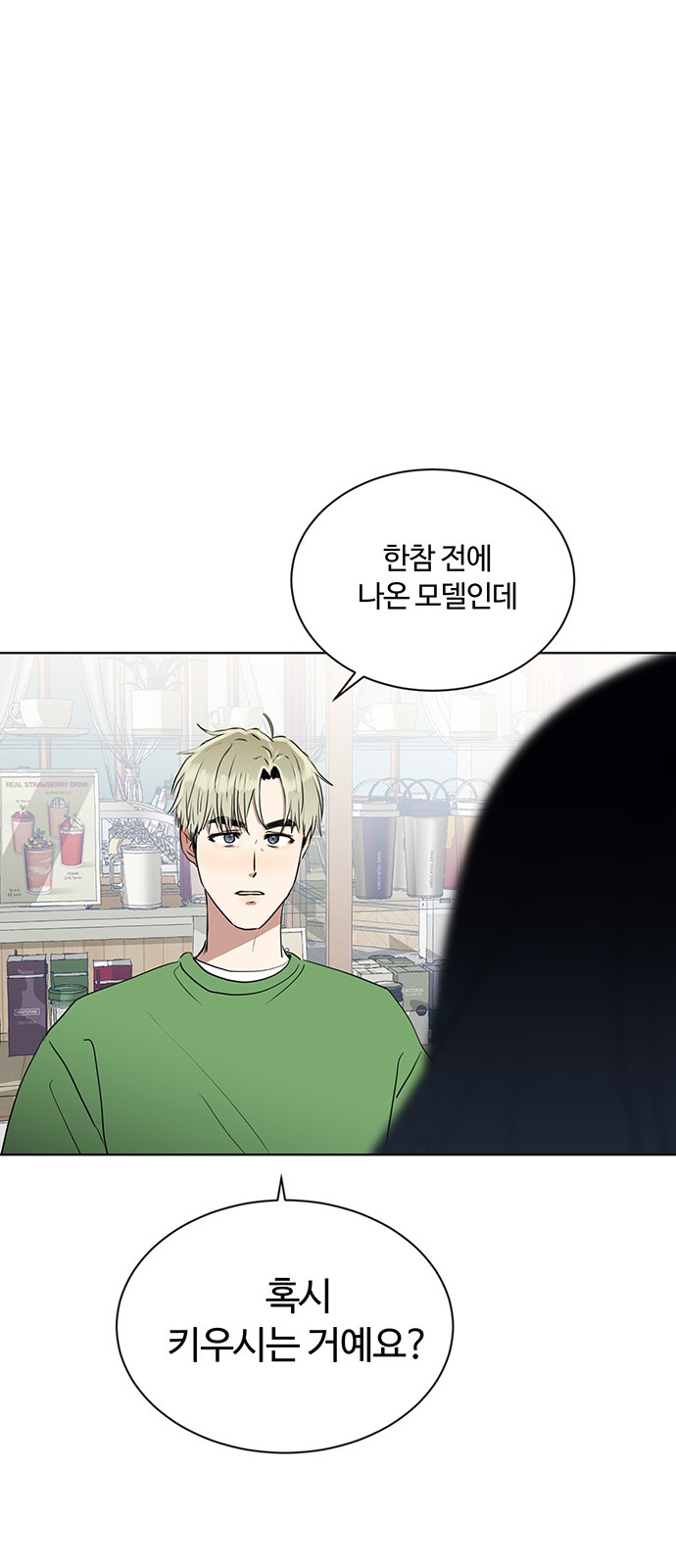 30 페이지