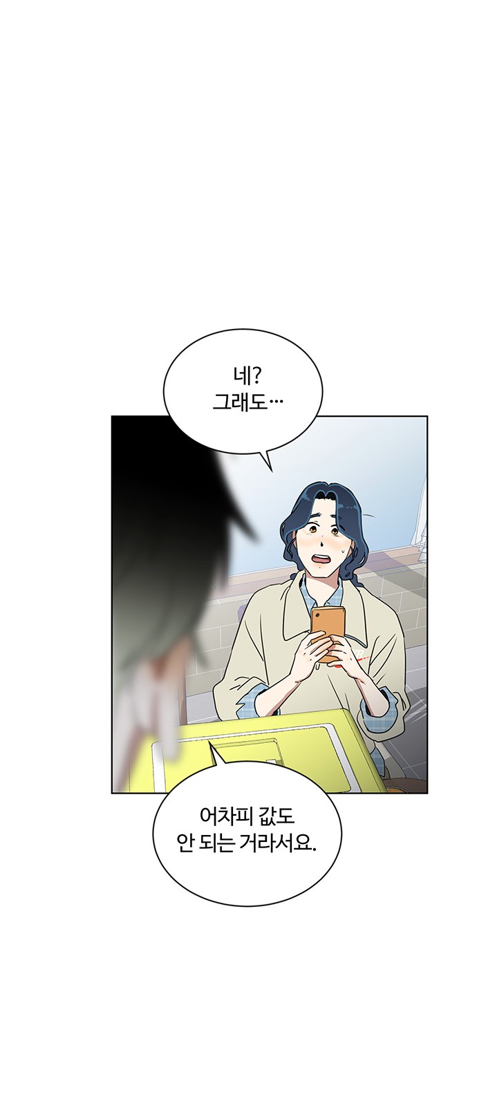 37 페이지