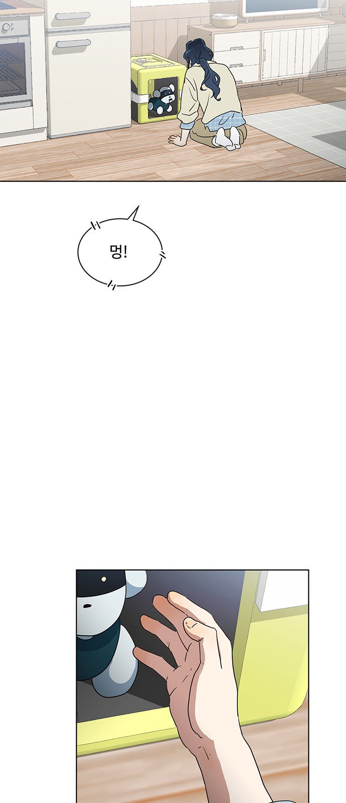 46 페이지