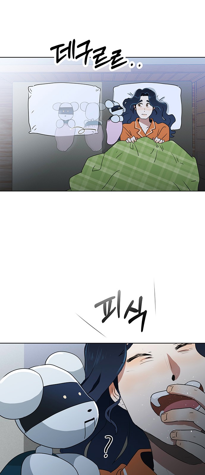 52 페이지