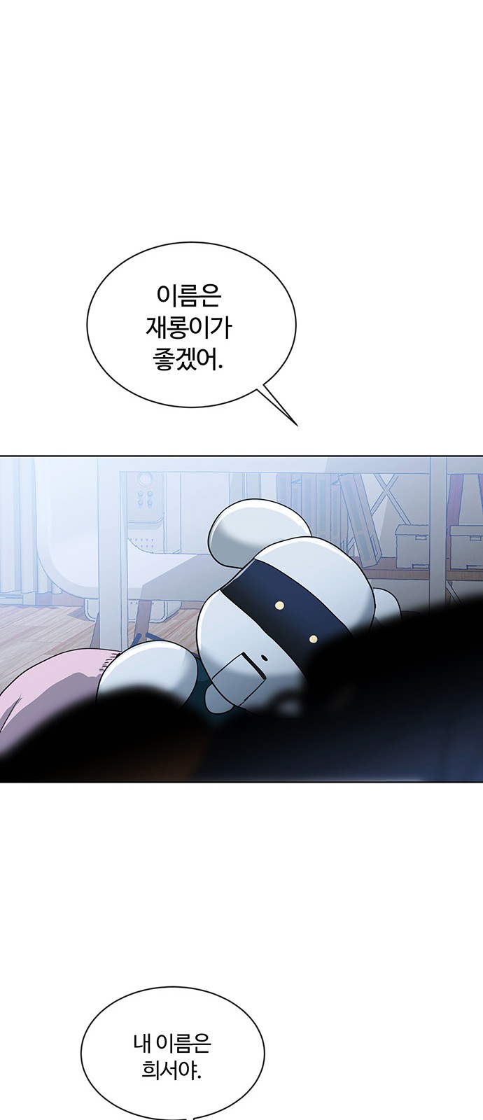 54 페이지
