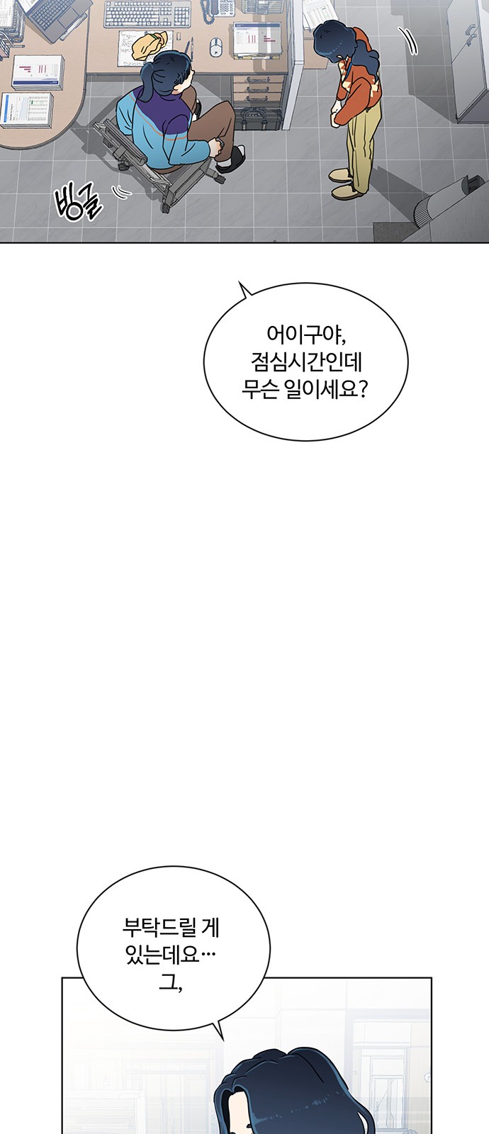 8 페이지