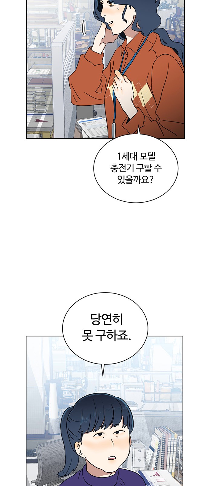 9 페이지
