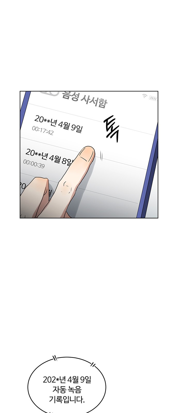 18 페이지