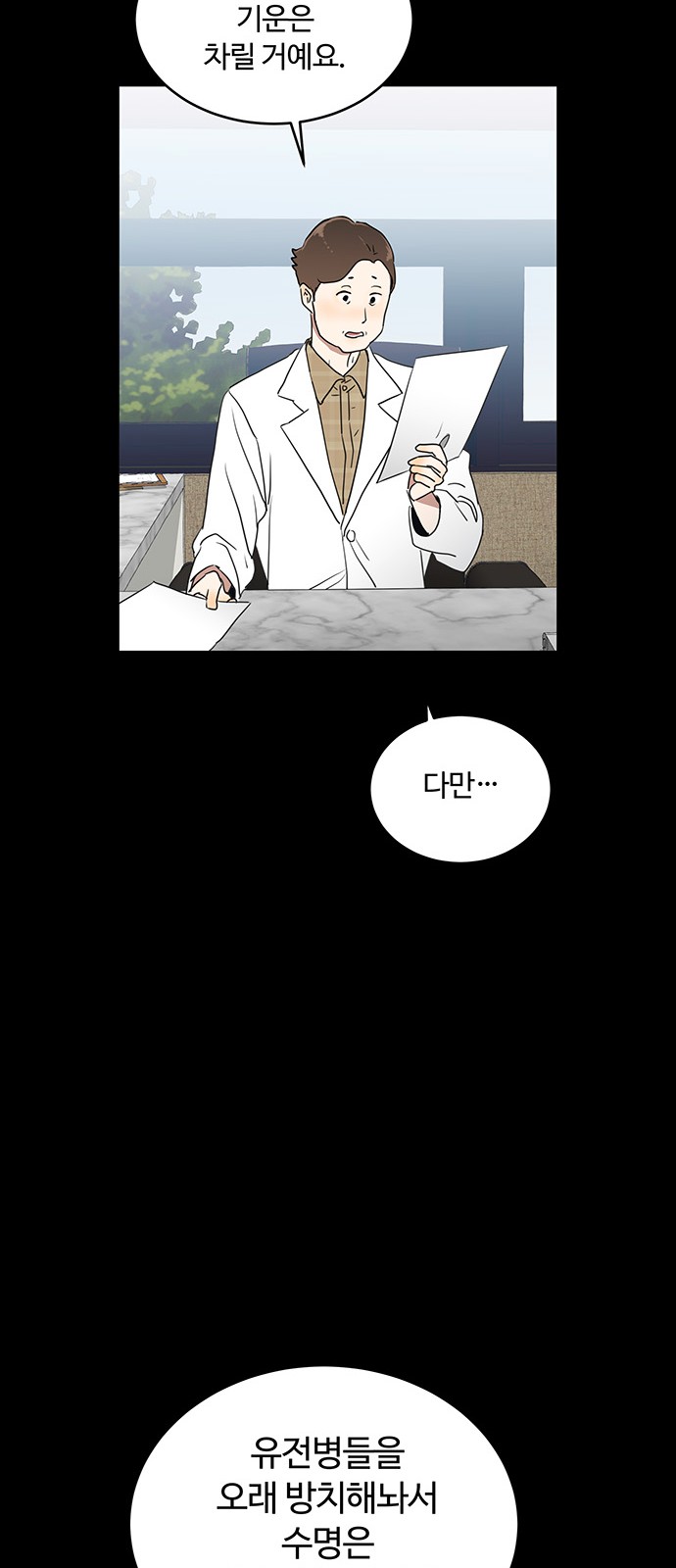 30 페이지