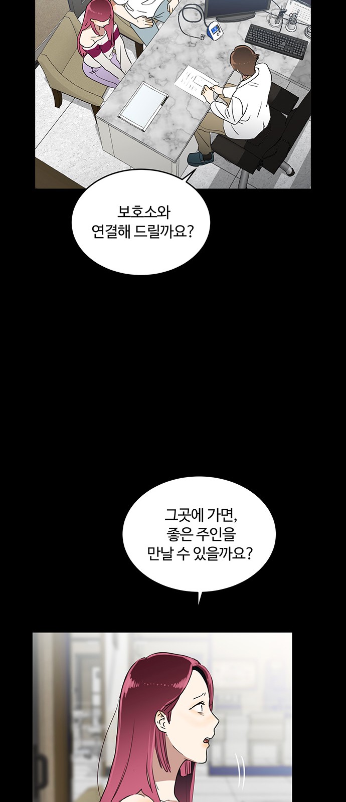 33 페이지