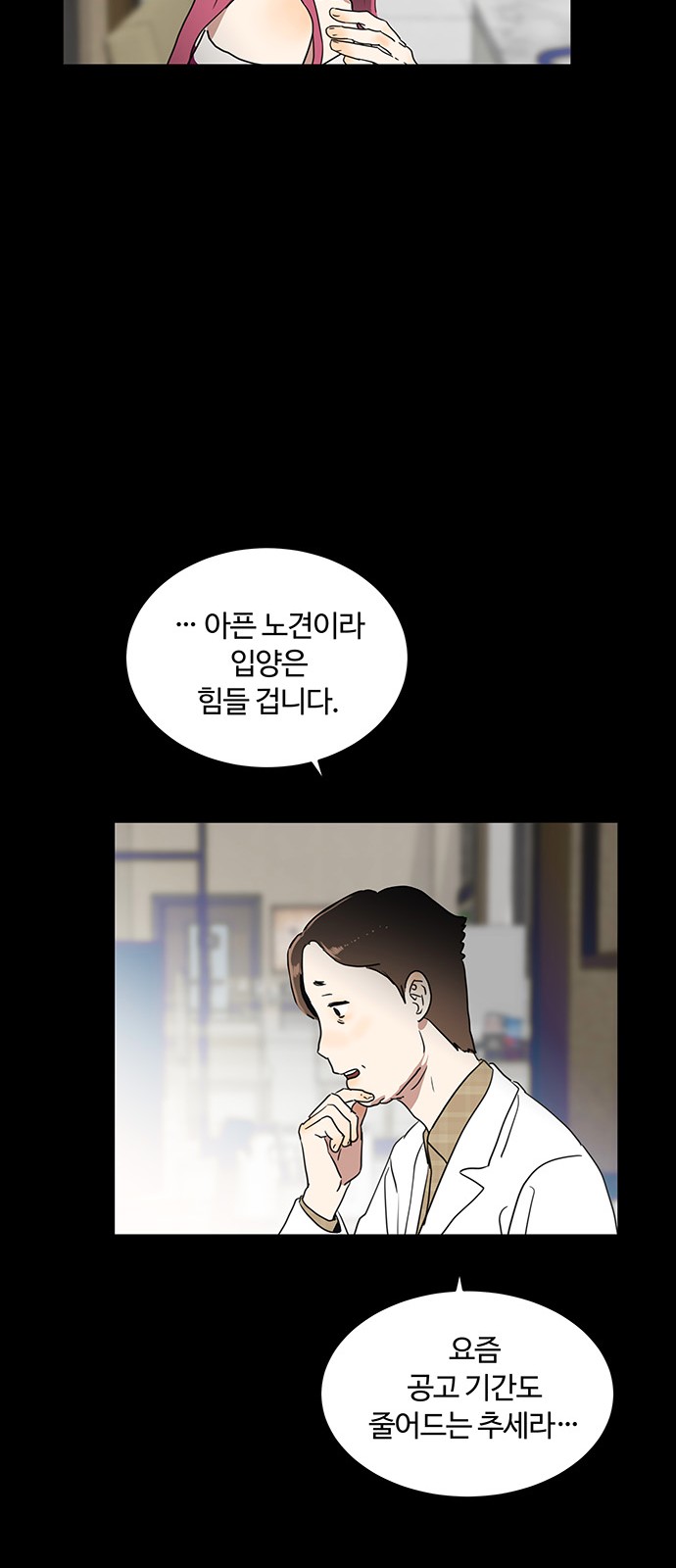 34 페이지