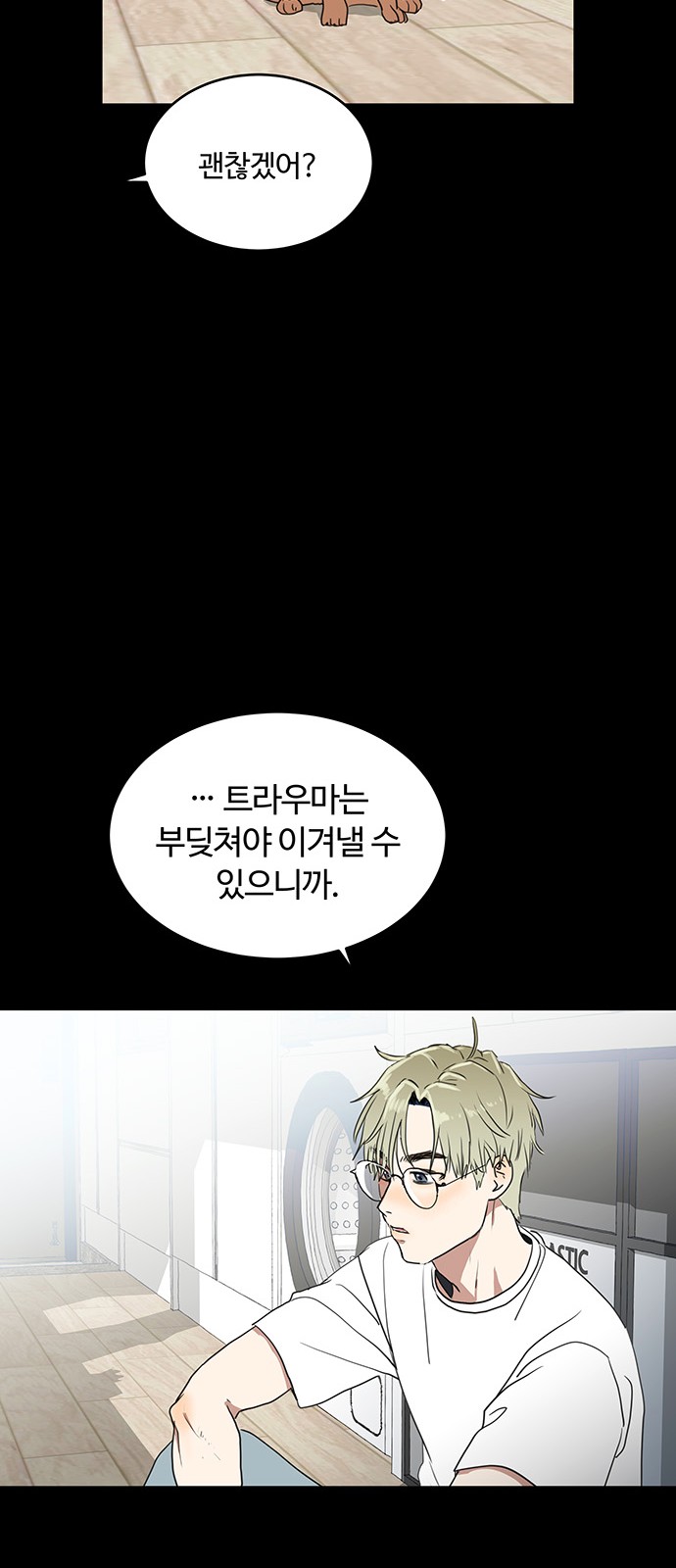 38 페이지