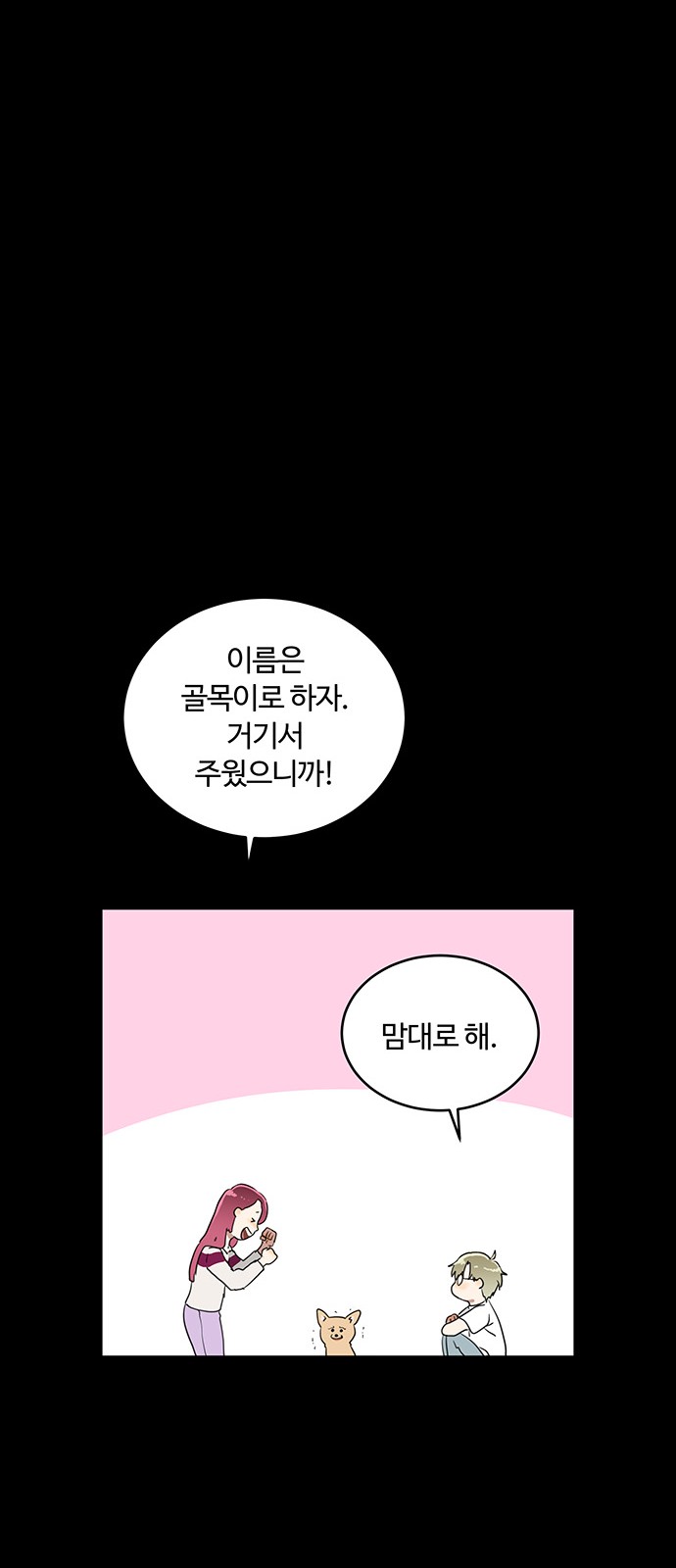 39 페이지