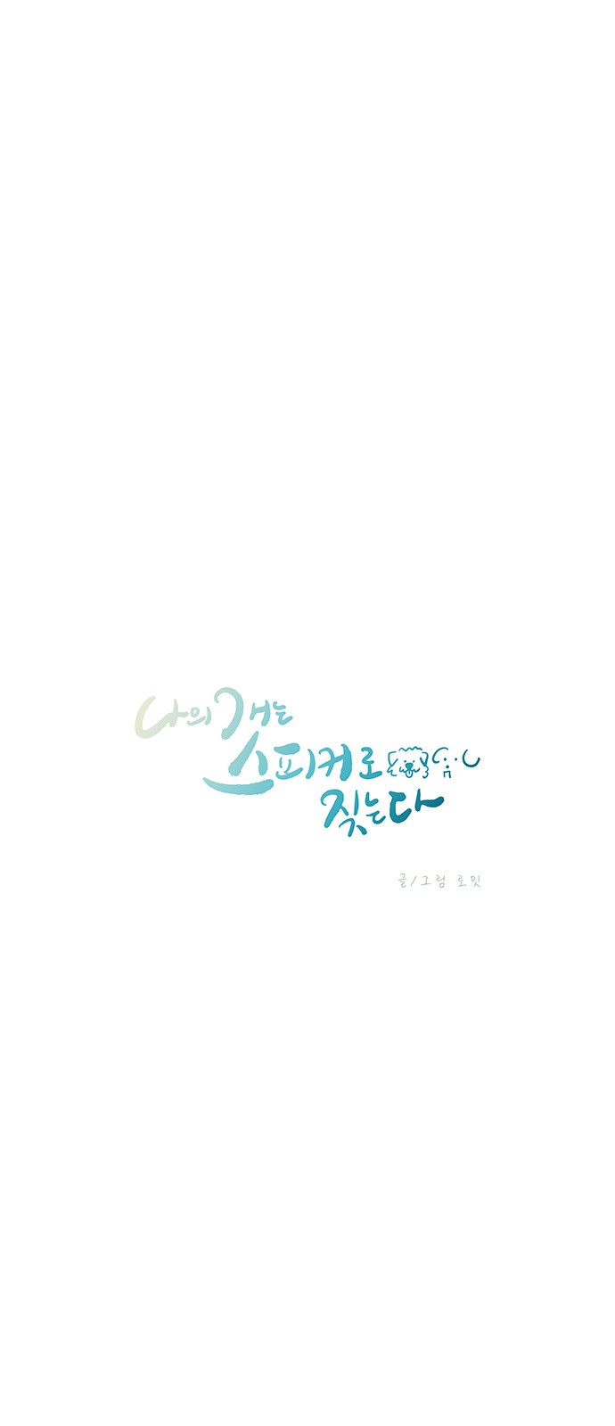 4 페이지