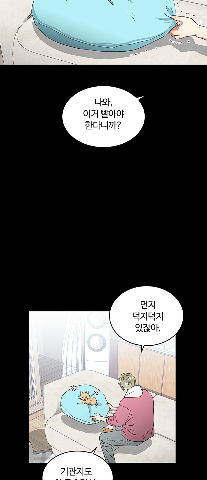 44 페이지