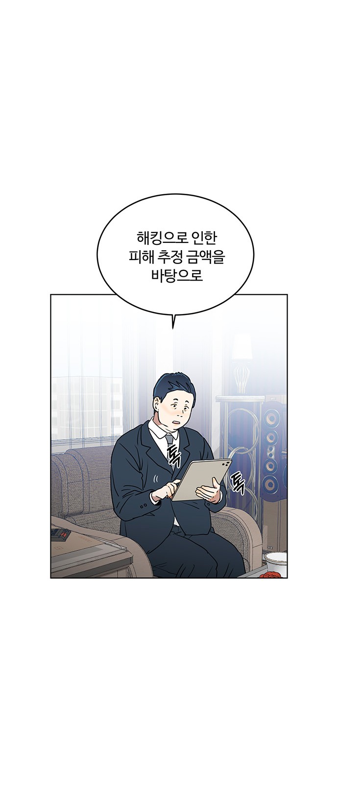5 페이지