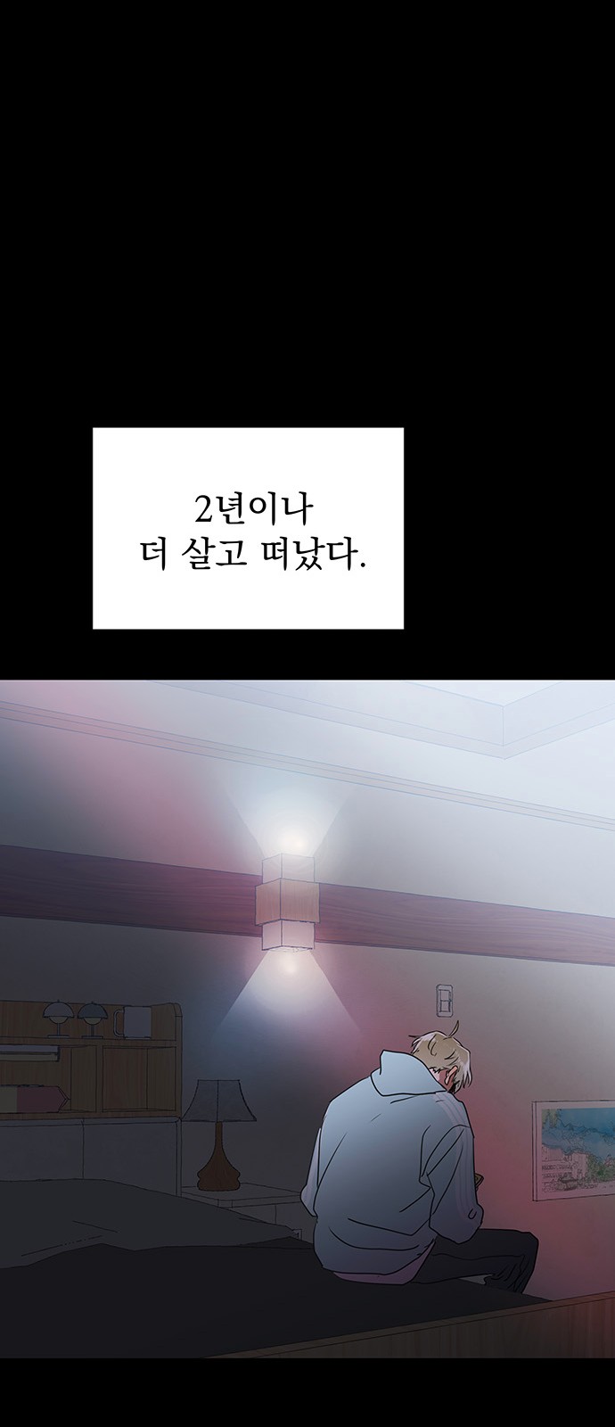 51 페이지